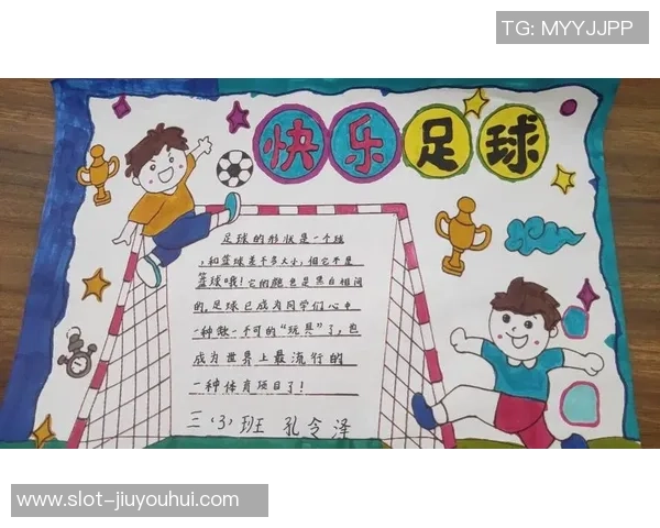 校园足球发展现状与挑战研究：促进青少年身心健康的路径探索