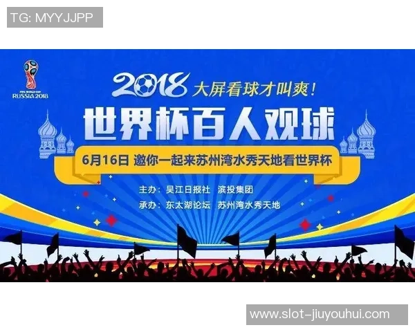 足球之夜酒吧盛典邀您共赏精彩赛事与激情互动活动